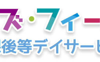 ホームページをアップいたしました。