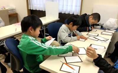 ２月２０日の活動
