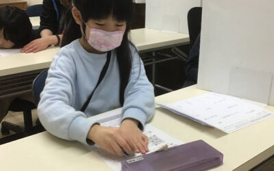 ２月２１日の活動