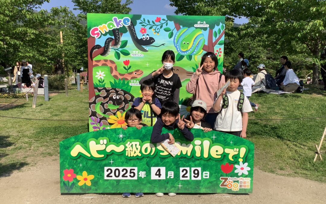 4月29日の活動