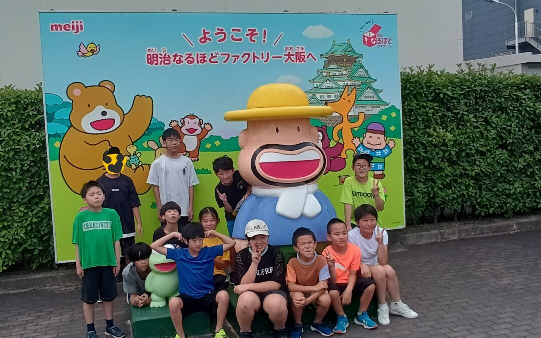 8月1日の活動
