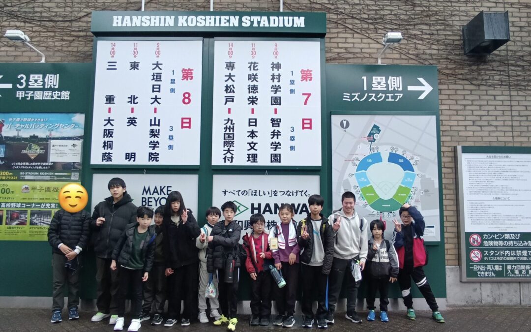 ３月２５日の活動