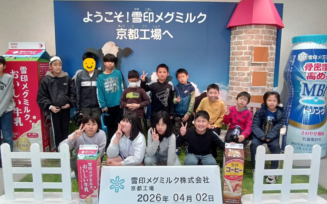 ４月２日の活動