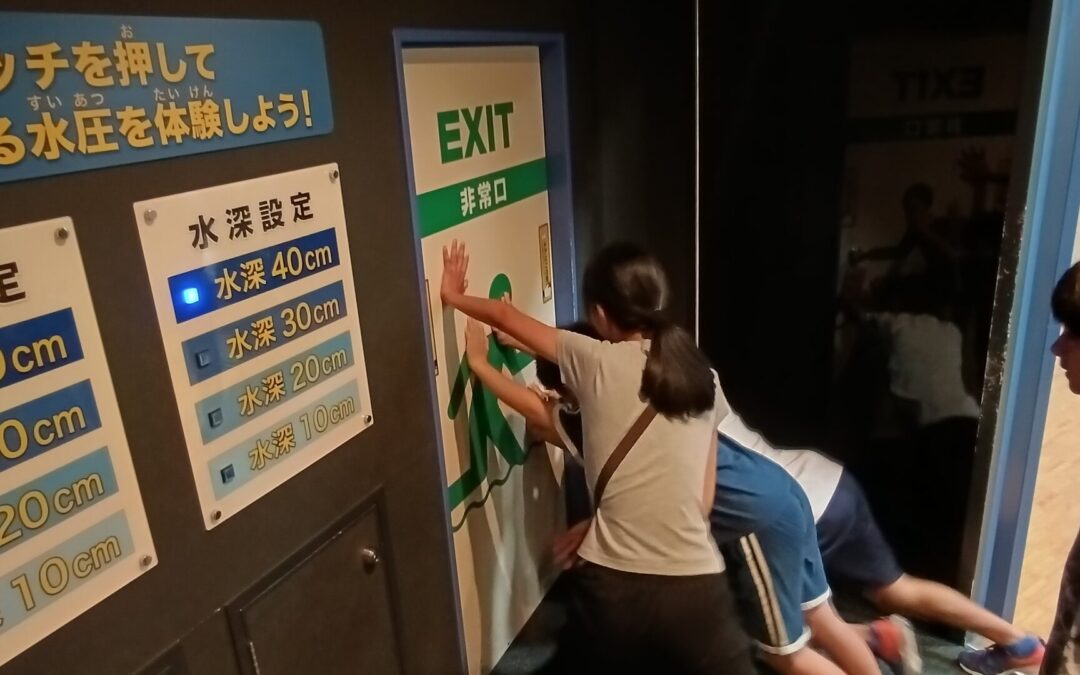 9月26日の活動